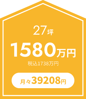 27坪